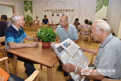 無錫出臺全省首個專項政策，以創(chuàng)新舉措激發(fā)養(yǎng)老服務消費新活力